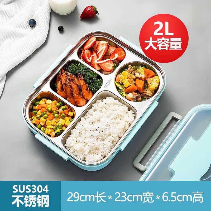 美厨304不锈钢饭盒加大加深五格学生饭盒餐盘2L配餐具保温袋
