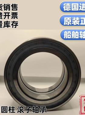 双列圆柱滚子轴承滑轮船舶SL045017PP,E5017NR,NNF主轴