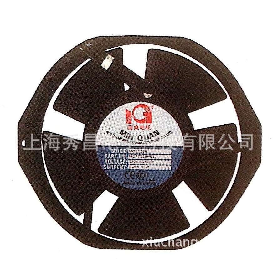17CM厘米散热风扇 闽泉电机轴流风机 MQ17238HBL2 双滚珠轴承220V