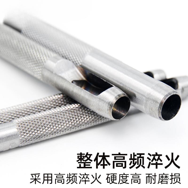 冲孔器套装2-22mm圆柱冲子皮腰带皮革具手工开孔打眼洞冲头