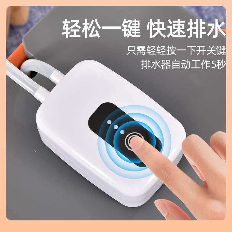 ?茶盘电动排水器茶台自动抽水机智能茶具排水管吸水器电木盘废