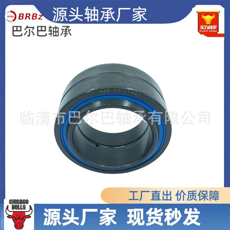 GE80ES 2RS 关节轴承 GEG80ES GE80GS Komatsu 型号查询