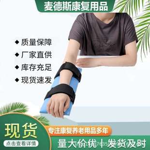 肩肘OT訓練上肢肌力耐力功能訓練手臂康復器材滑輪車家用