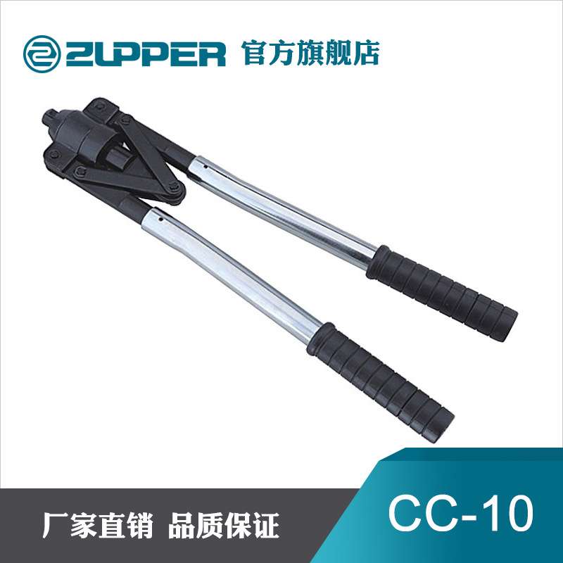 巨力工具 卓普手动开孔器 CC-10 CC-100