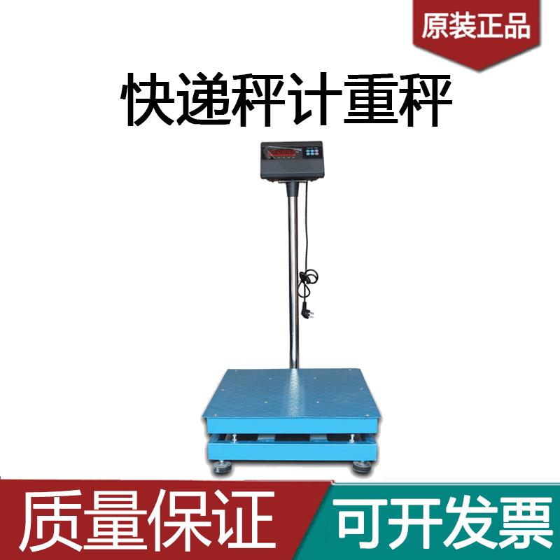 上海耀华A6快递秤 50*6060*80300kg-1吨电子称台秤公斤称计重磅秤