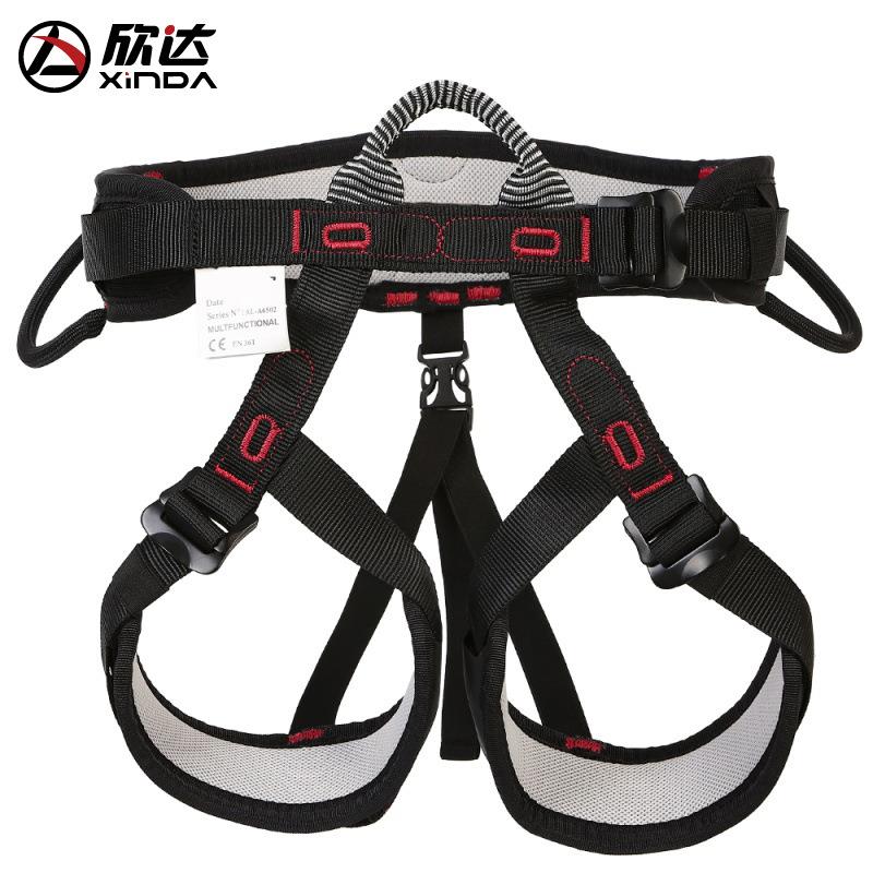 xinda欣达半身攀登安全带户外攀岩登山安全带拓展高空作业安全带