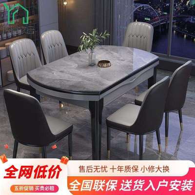dpp实木岩板餐桌椅组合带转盘电磁炉伸缩折叠两用可变圆桌家用小