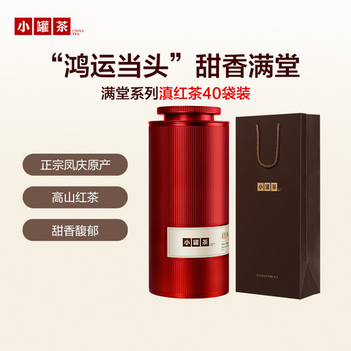 小罐茶云南凤庆原产地滇红茶