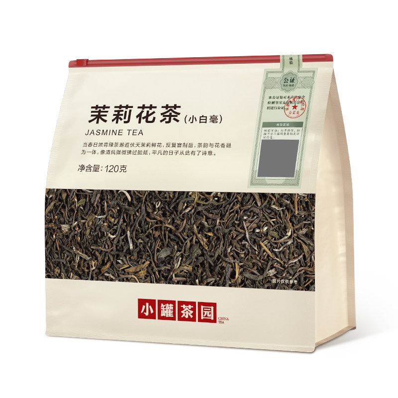 小罐茶园茉莉花茶小白毫一级口粮茶生活茶叶自己喝送礼小罐茶出品,茶,茉莉花茶,淘宝优惠券,粉丝福利购,淘宝优惠卷