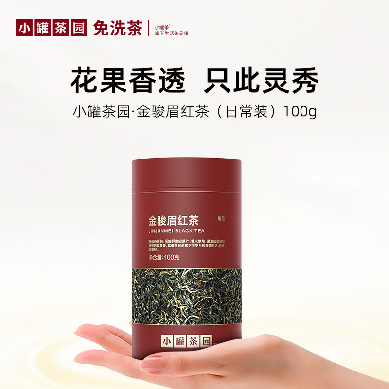 �ۻ��㣺90g ��Ʒ�ʿ����� С�޲�԰��ü�������� 69Ԫ