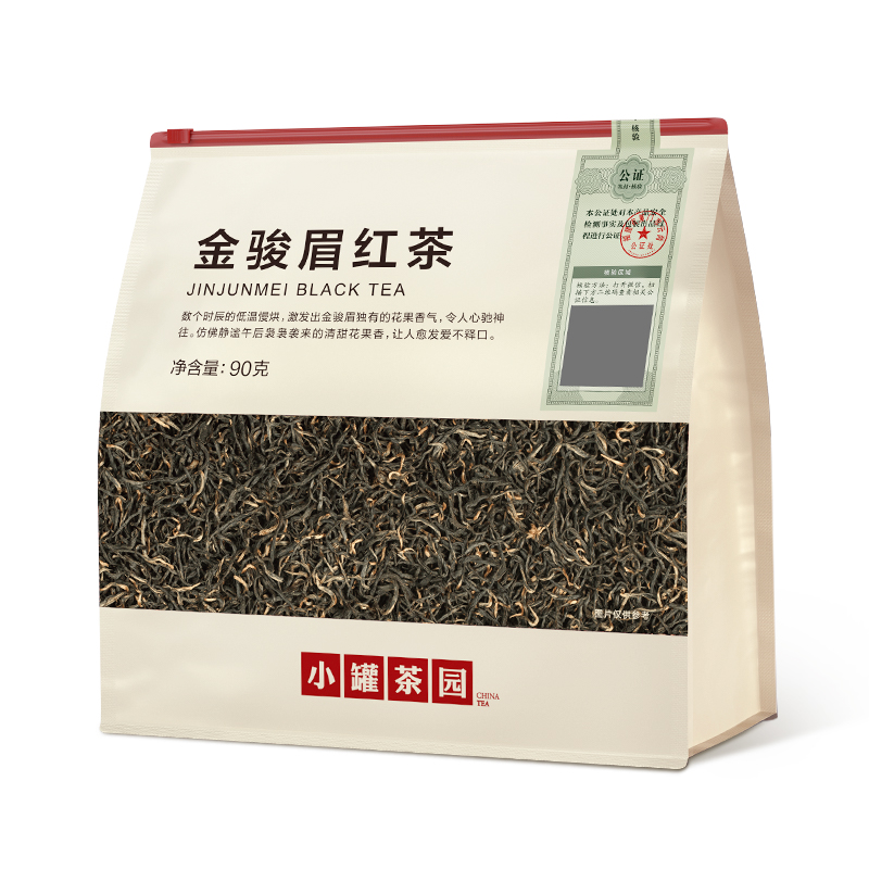 小罐茶园金骏眉红茶一级口粮茶