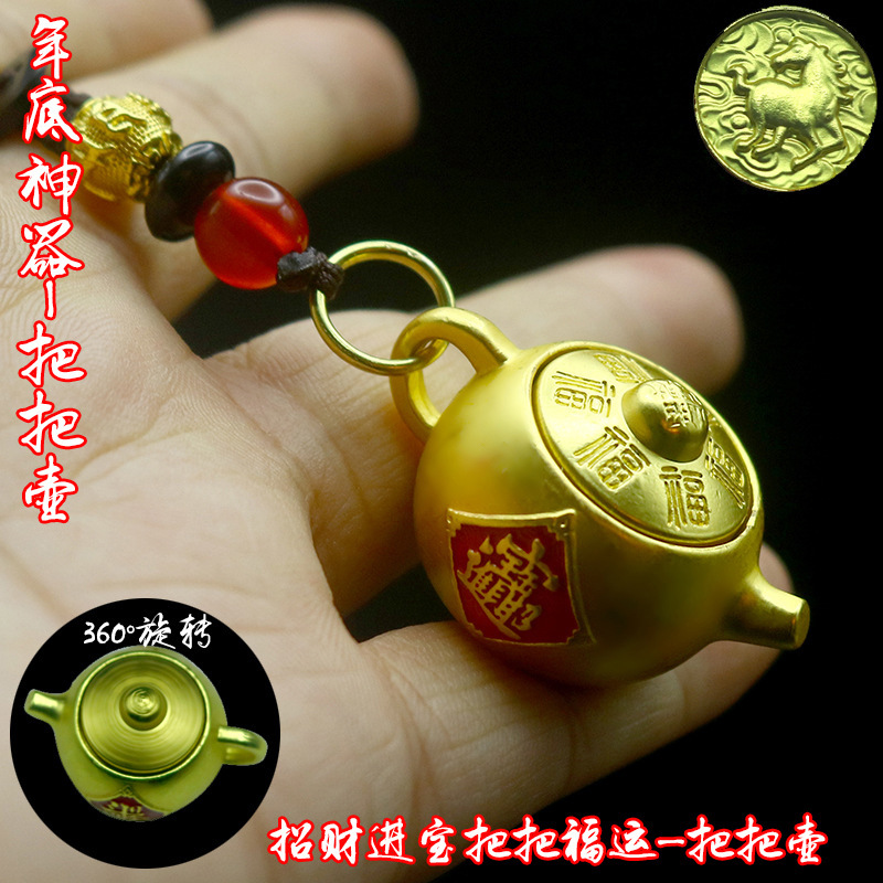 把把茶壶转转十二生肖六福钥匙扣小挂件创意礼物地摊