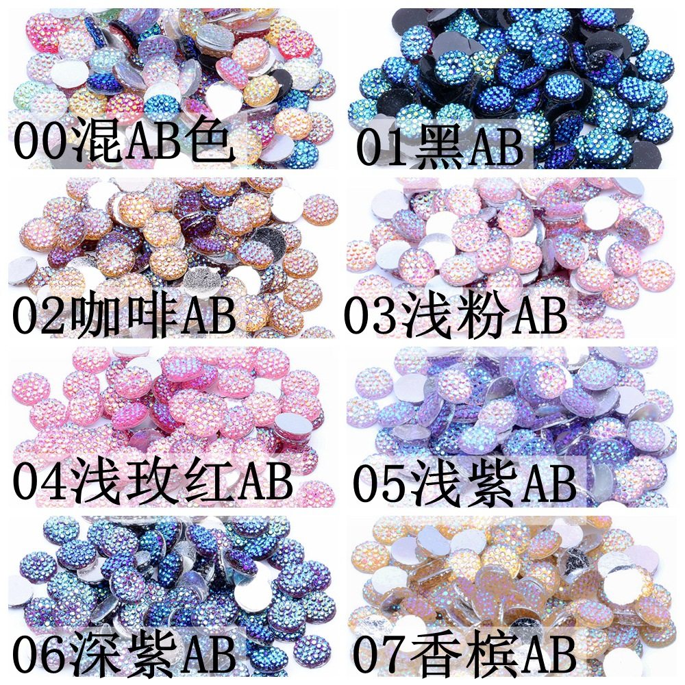新款树脂彩AB满天星圆形8mm100/500颗多色可选手工DIY材料配件,饰品/流行首饰/时尚饰品新,其他DIY饰品配件,淘宝优惠券,粉丝福利购,淘宝优惠卷