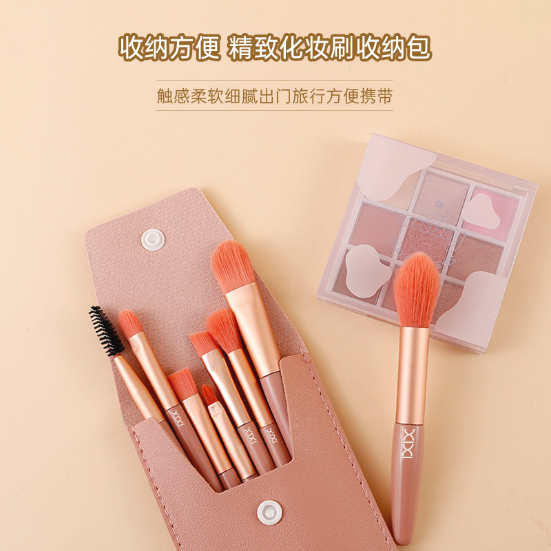 xixi初学者眼影刷散粉刷 8支化妆刷套装粉底软毛美妆工具刷子