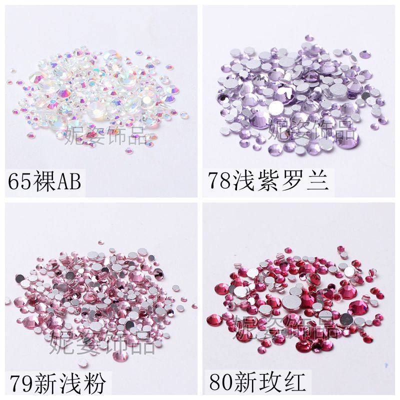 国贸平底玻璃美甲钻DIY饰品配件服装辅料新色热销贴钻1440颗,饰品/流行首饰/时尚饰品新,其他DIY饰品配件,淘宝优惠券,粉丝福利购,淘宝优惠卷