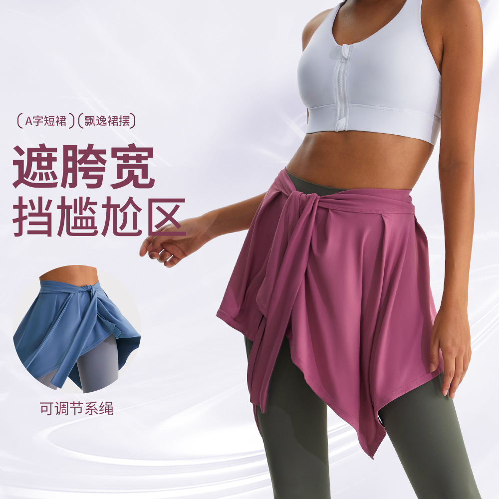 瑜伽服女一片式遮挡尴尬舞蹈运动防走光普拉提健身训练围裙