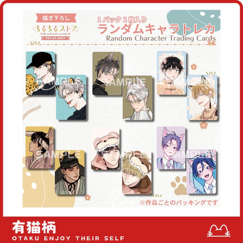 【正版现货】BL Award2024收藏卡 日谷