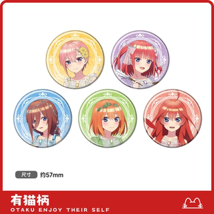 讲谈社 透卡 五等分 吧唧 图书守护者ver 花嫁 现货