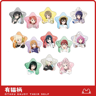 虹咲学园 LoveLive 现货 卡拉OK联动星型ver.吧唧 正版