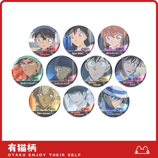 名侦探柯南 现货 plaza浮雕vol.1 正版