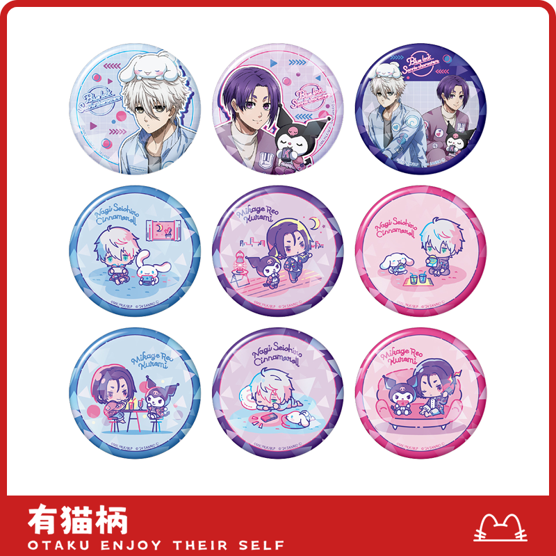 【正版现货】蓝色监狱 蓝锁三丽鸥吧唧徽章 日谷