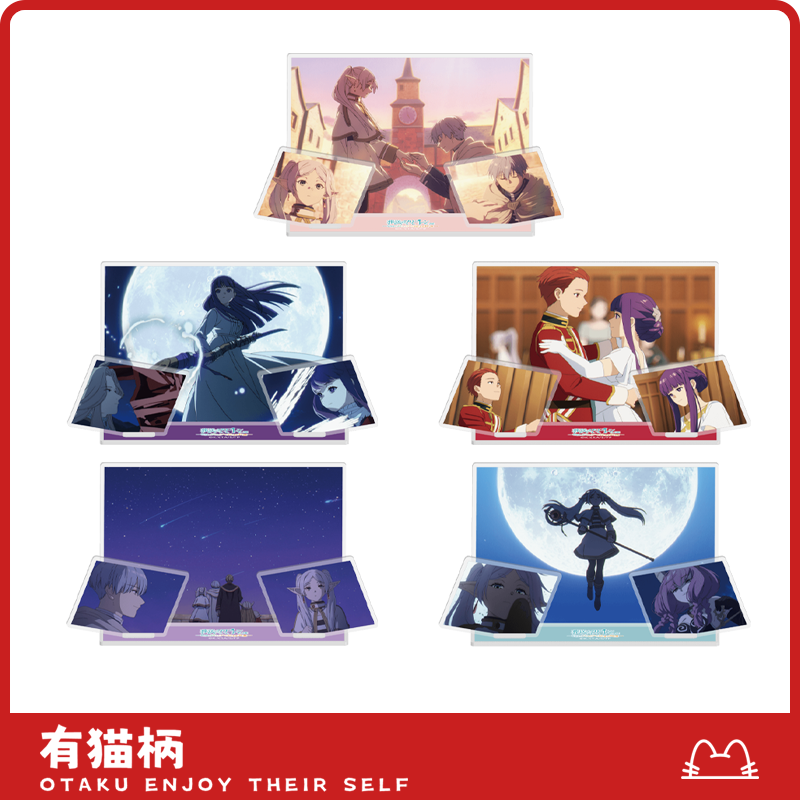 【正版现货】葬送的芙莉莲  tv场面写立牌 冒险启始展ver.