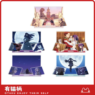 正版 tv场面写立牌 现货 芙莉莲 冒险启始展ver. 葬送