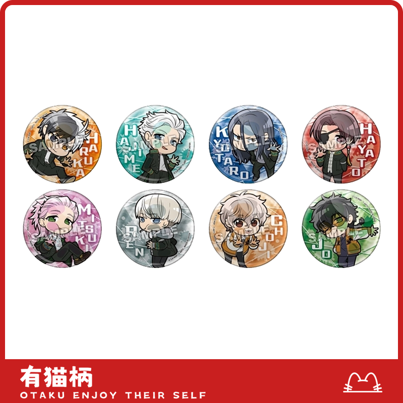 【正版现货】防风铃街头涂鸦吧唧