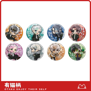 防风铃街头涂鸦吧唧 现货 正版