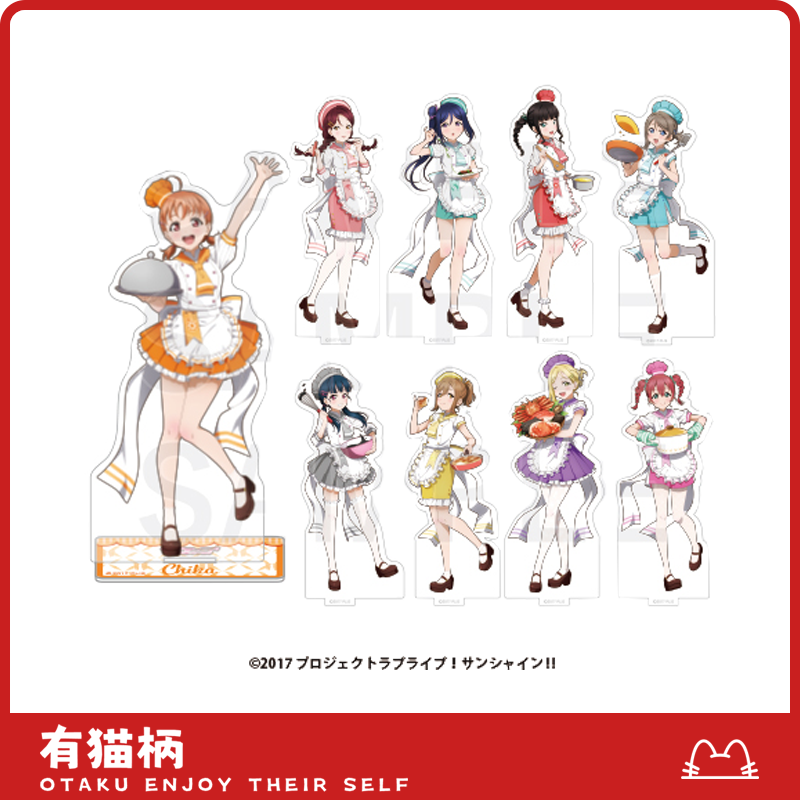 【正版现货】LoveLive Aqours E-DINER小厨娘ver.立牌