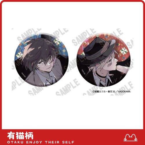 【正版现货】文豪野犬 吧唧套组  C104