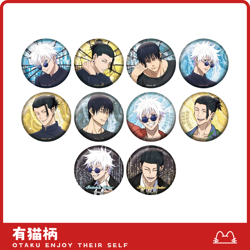 【正版现货】咒术回战怀玉相声ver.吧唧