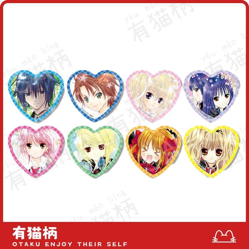 守护甜心原画心形吧唧徽章日谷