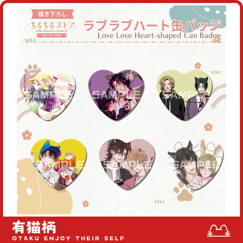 【正版现货】BL Award2024心吧唧 日谷