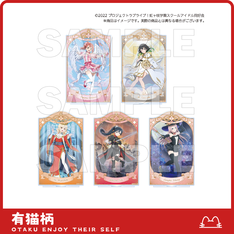 【正版现货】LoveLive 虹咲学园 立牌