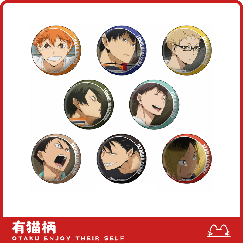 【正版现货】排球少年 吧唧 百面相vol.1