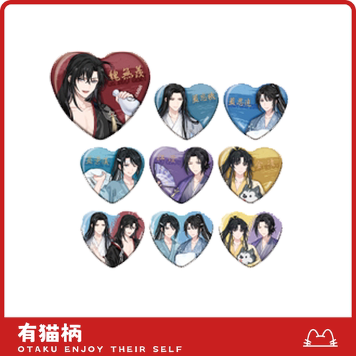 【正版现货】魔道祖师卡拉OK铁人正比心形吧唧 日谷