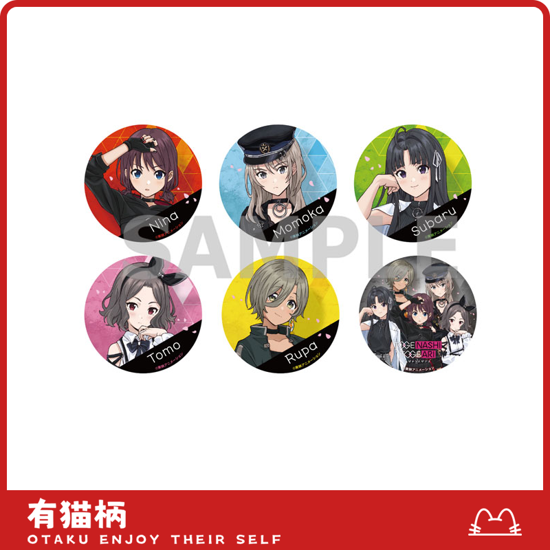 【正版现货】哭泣少女乐队 76mm吧唧 JOLsofmap