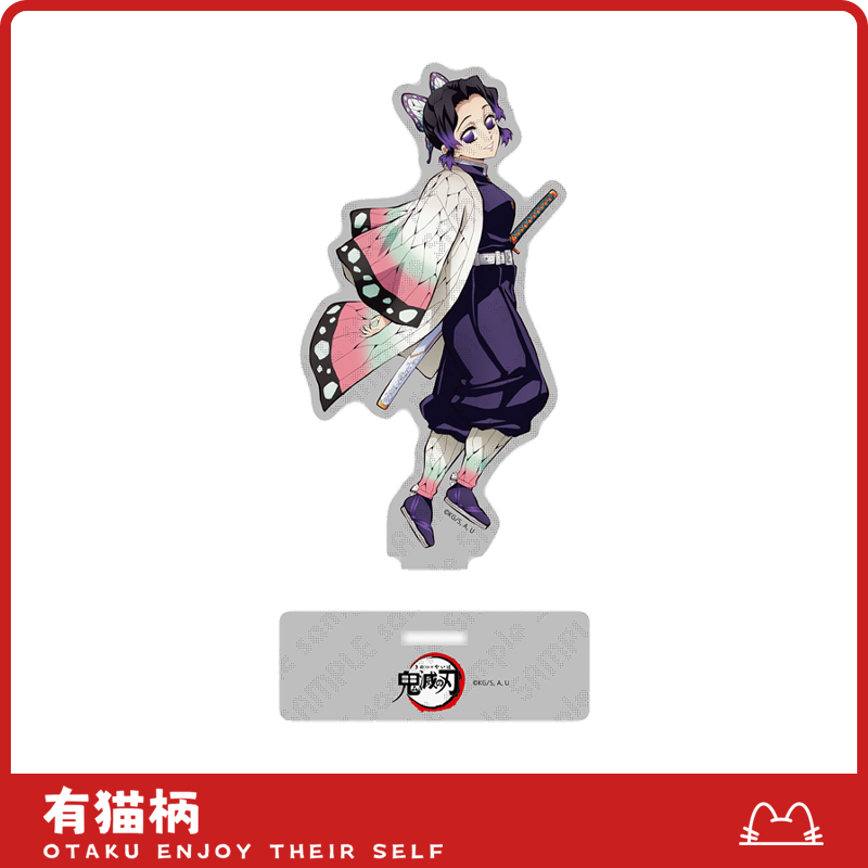 【正版现货】鬼灭柱编cafe全身立牌