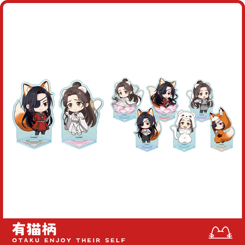 【正版现货】天官赐福快闪Q版立牌 日谷