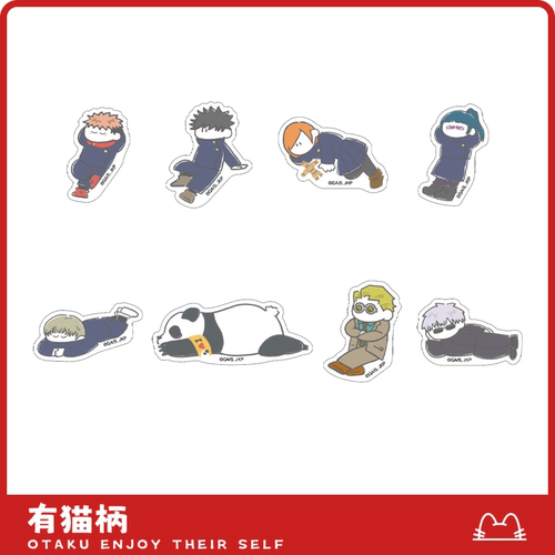 【正版现货】咒术回战plaza傻立休息ver.立牌