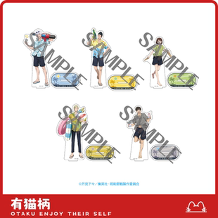 咒术回战堂吉诃德联名水枪ver.五条悟立牌 现货 正版