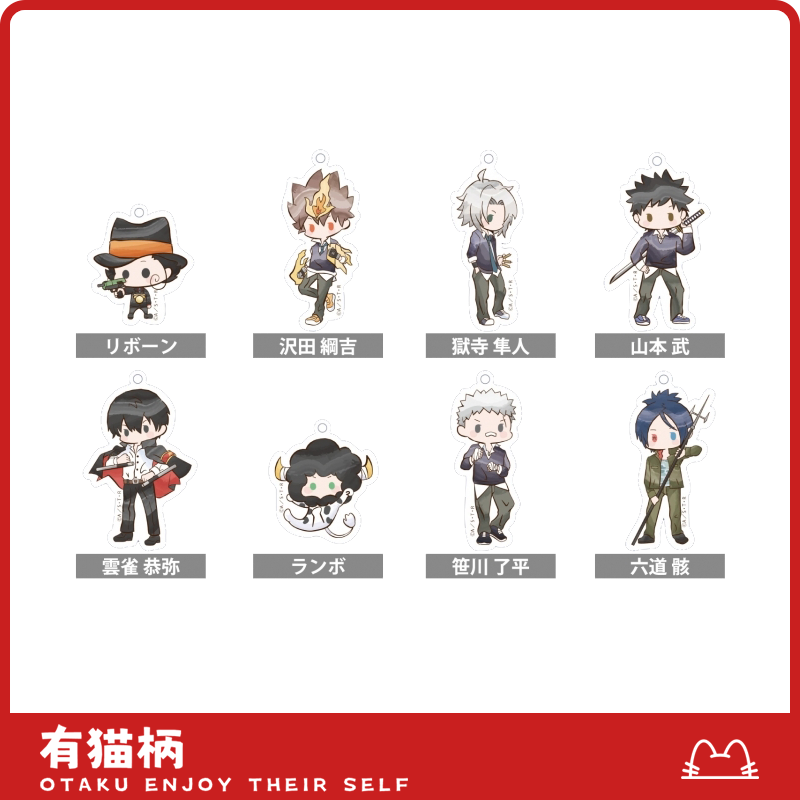 【正版现货】家庭教师 tapioca亚克力挂件