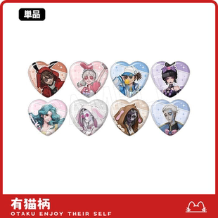 吧唧 第五人格 现货 三丽鸥ver. 正版