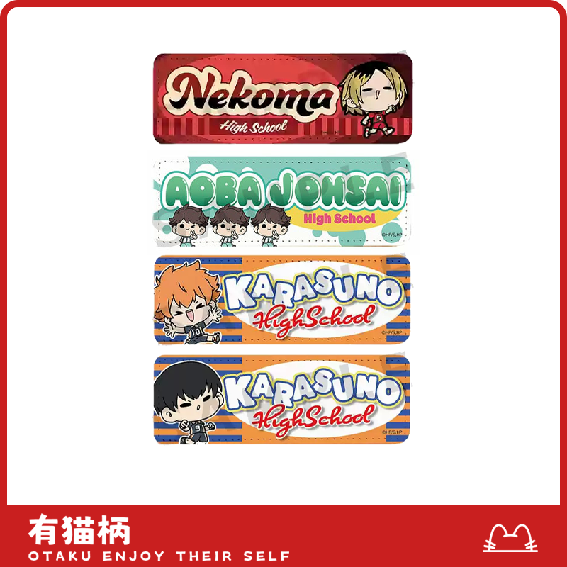 【正版现货】排球少年 皮革吧唧 TV十周年纪念展mochocho vol2.