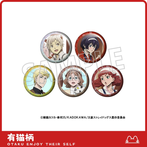 【正版现货】文豪野犬 吧唧 刨冰ver