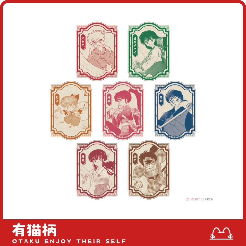 【正版现货】犬夜叉原画快闪贴纸vol.1 日谷