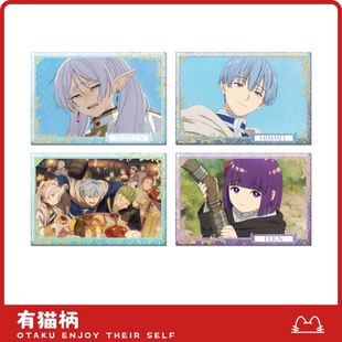 正版 方吧唧 现货 芙莉莲 tv场面写第一弹ver. 葬送