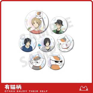 吧唧 夏目友人帐 现货 吹泡泡ver. 正版