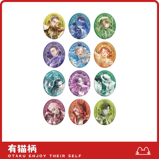 吧唧 第五人格 现货 皇家宴会ver 正版